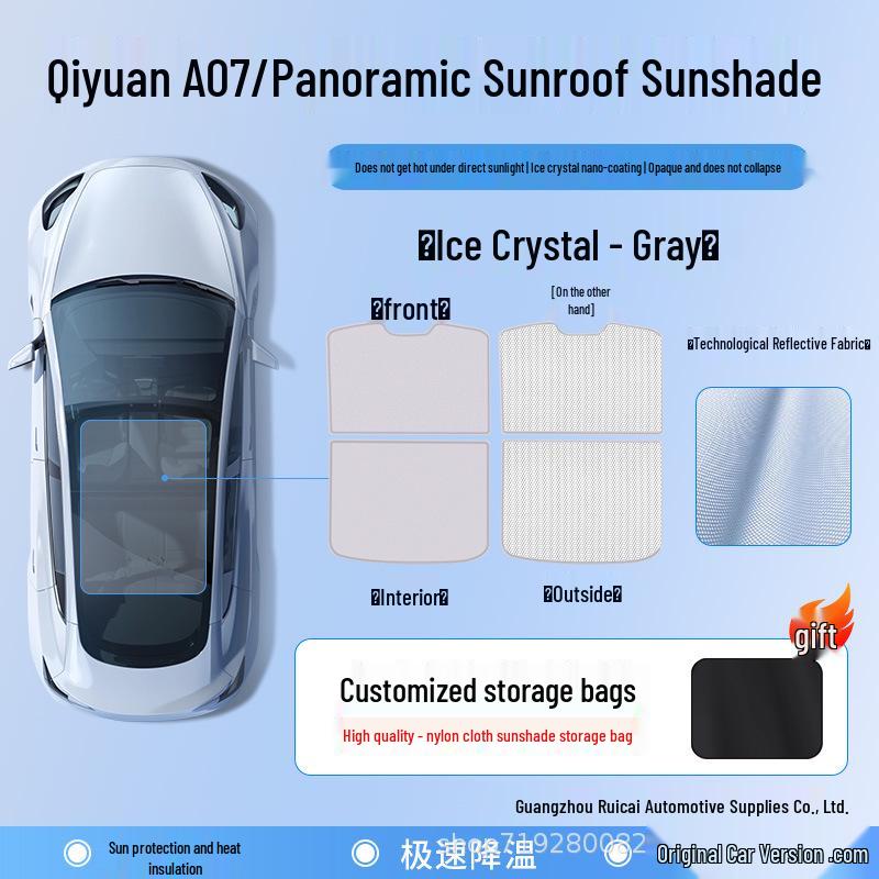Changan Qiyuan A07 Sunroof Sunshade Curtain - Enhanced Interior, Sun Protection & Heat Insulation