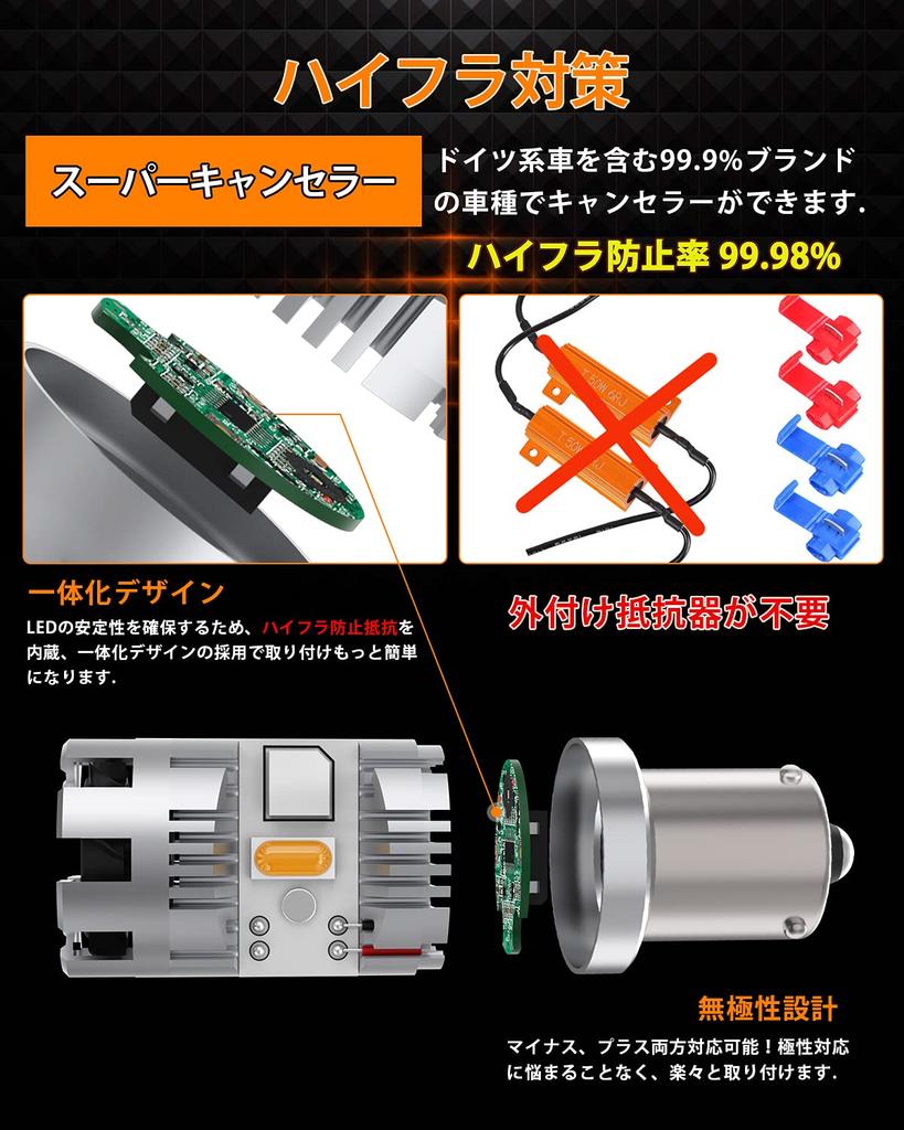 S25 LED Turn Signal Bulb with Different Pin Angle, Equipped with Cooling Fan, Genuine