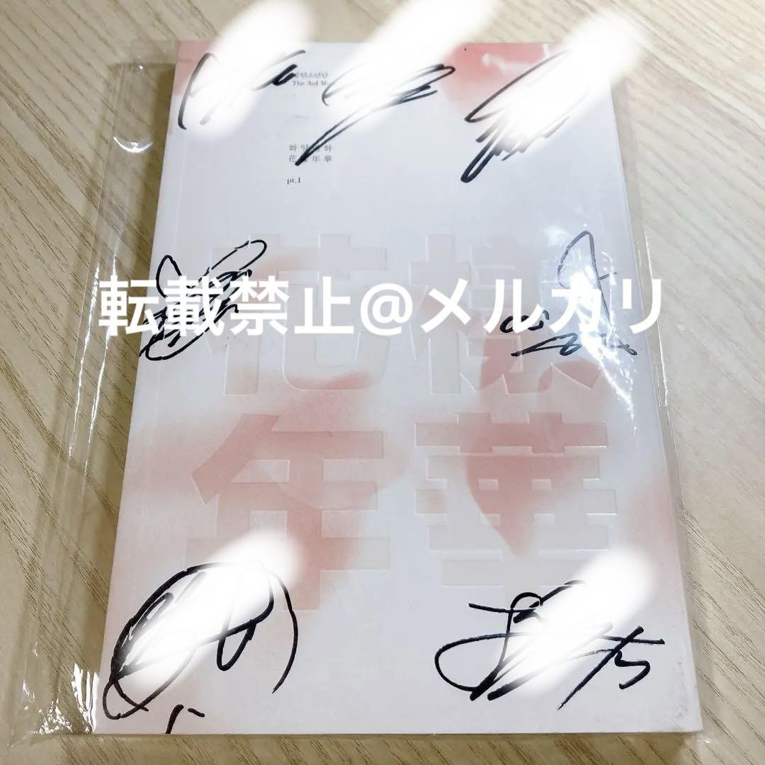 

[USED] BTS autographed album with all members