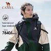 CAMEL Panda Series Outdoor Waterproof Shell Jacket