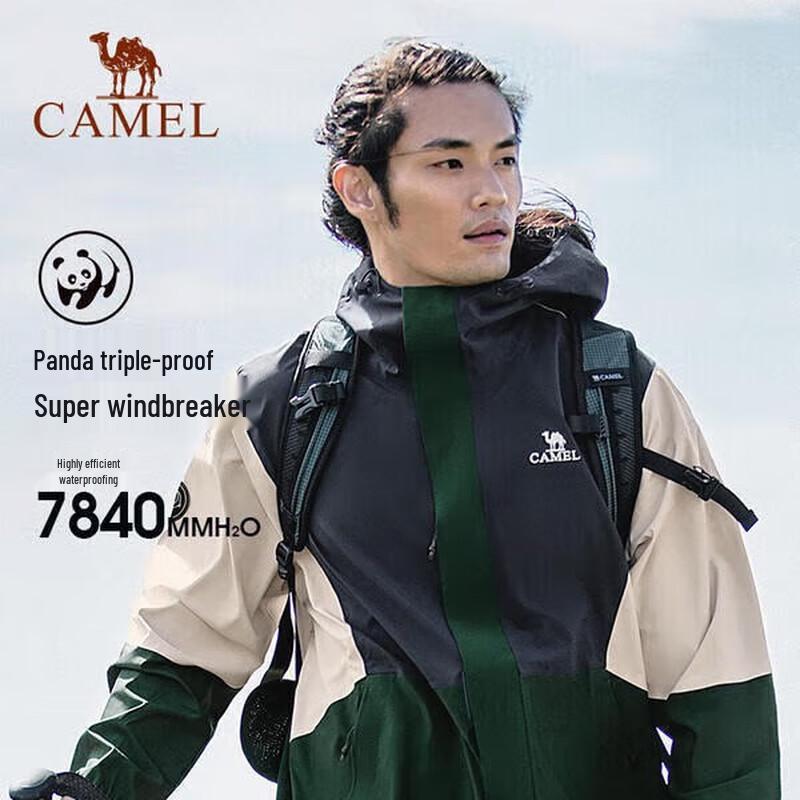 CAMEL Panda Series Outdoor Waterproof Shell Jacket