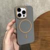 Thin Ring Magnetic Attachment is suitable for iPhone 16 Pro Max case Hidden Shield Magnetic Protective Case iPhone 15 Non-Slip Protective Case 16