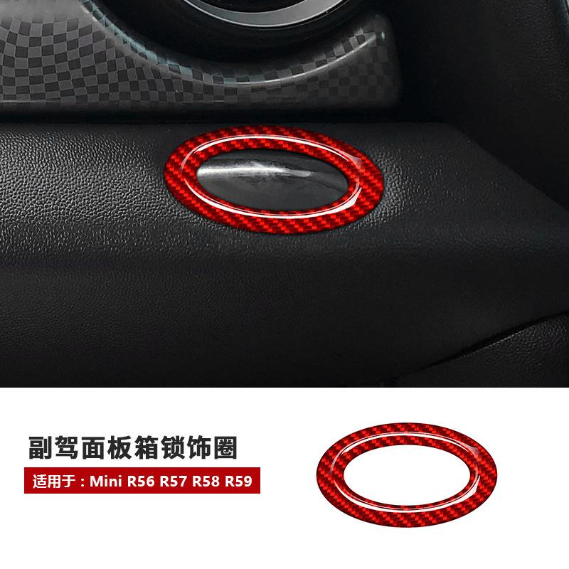 For MINI-R56-5915 Car Front Passenger Panel Box Lock Frame Genuine Carbon Fiber Decorative Ring