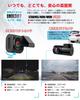 Mirror NikoMaku II Rear Camera Compatible with Smoked Separate Front Digital Inner Clear Parking Sony IMX307 64GB Card Japanese Manual [Genuine