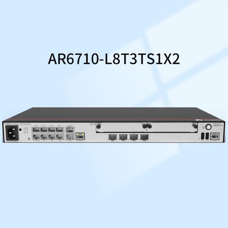 

Huawei NetEngine AR6700 Series Enterprise Router