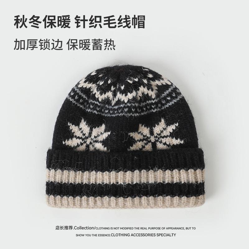 Autumn and Winter Snowflake Jacquard Knitted Hat Women's Warm and Cold-proof Fashion Versatile Ear Protector Color Matching Wool Hat