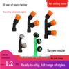 Adjustable High-Pressure Fan-Shaped Atomizing Spray Nozzle for Electric Sprayers