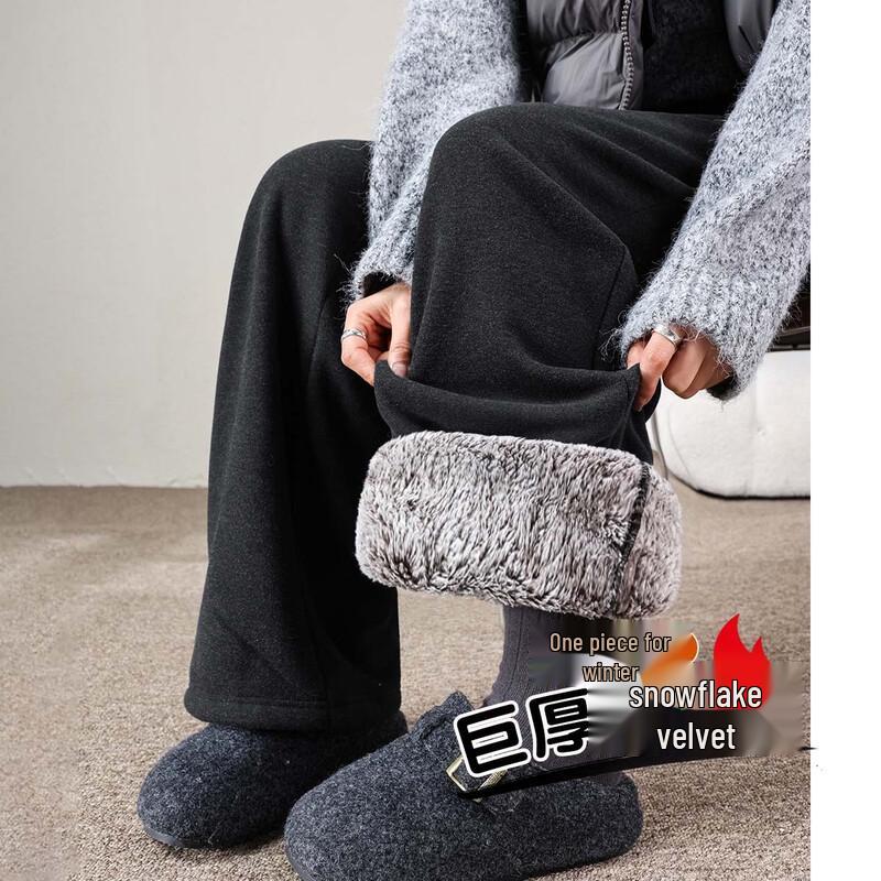 

Handu Yishe Fleece-Lined Butt-Lifting Wide-Leg Winter Pants 2XL