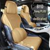 Suede Car Seat Cushion for BYD Song PLUS