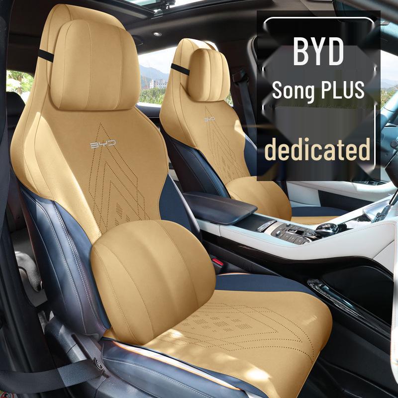 Suede Car Seat Cushion for BYD Song PLUS