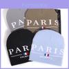 Knitted Hat For Men And Women With Letter Pattern For Streetwear And Casual Winter Style