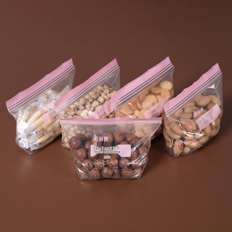 MeiLiYa Double Seal Ziploc Storage Bags