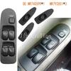 Electric Power Window Switch Lifter Control Button Parts For Mitsubishi Space Star MR 740 599 Carisma 1995-2006 Car Accessories