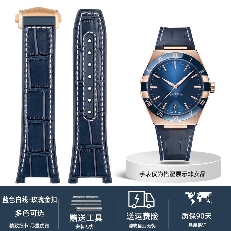 For Omega Constellation Manhattan Series Watch Strap Cowhide Crocodile Pattern Silicone Rubber Bottom Observatory Watchband