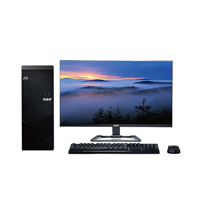 Аэрокосмический 706 TianYue TR1192 Настольный ПК (Loongson 3A5000/4, 8 ГБ ОЗУ, 256 ГБ SSD) (Китайская версия)