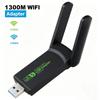 Мережа – USB Wi-Fi адаптери