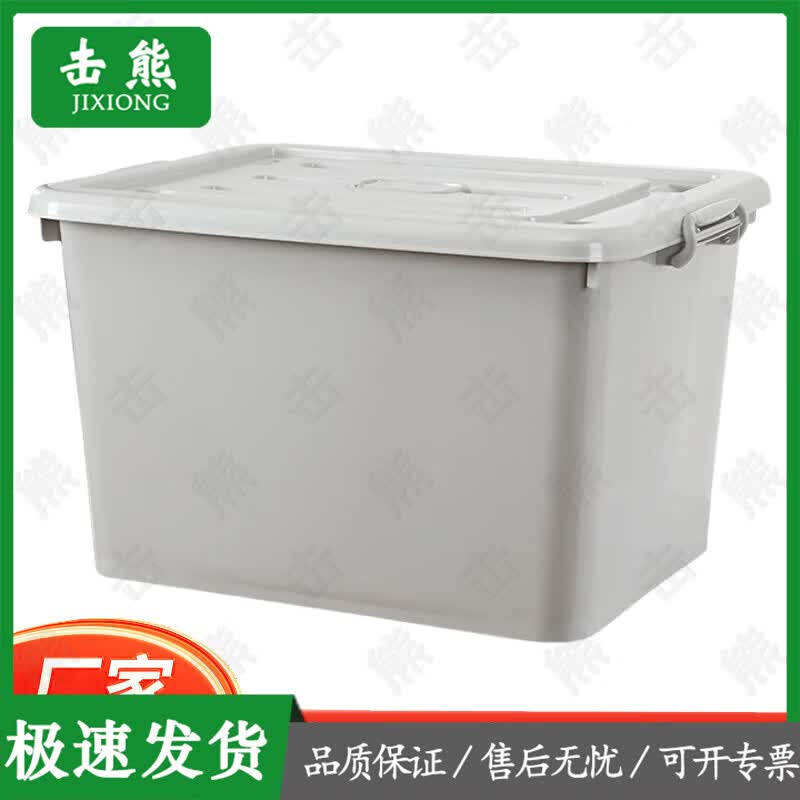 Rolling Plastic Storage Box with Lid and Handles