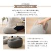 Emoor Bead Cushions, Floor Cushions, Couch Cushions, Light Gray, Set of 2, Made in Japan, Compact, Single-Seater
