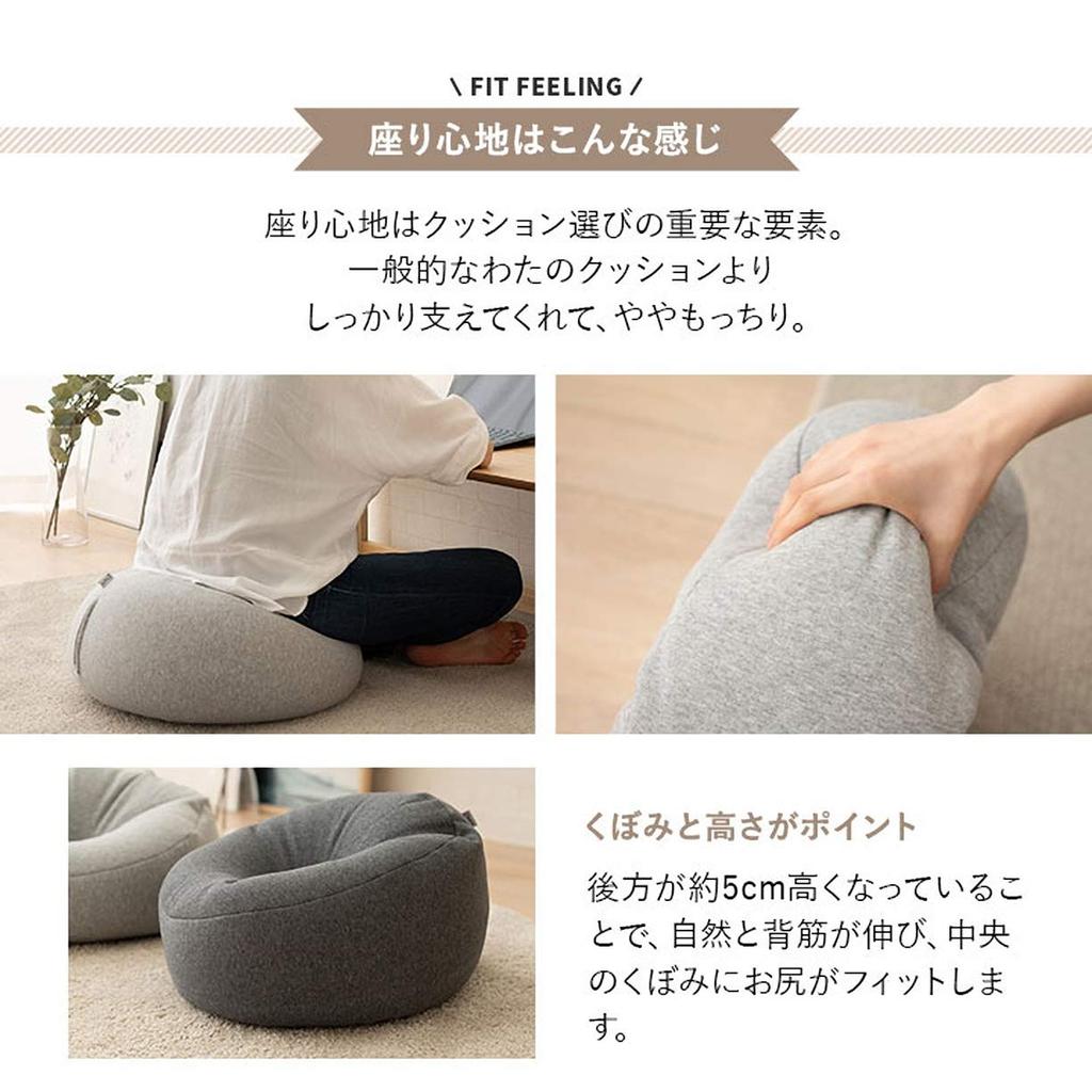Emoor Bead Cushions, Floor Cushions, Couch Cushions, Light Gray, Set of 2, Made in Japan, Compact, Single-Seater