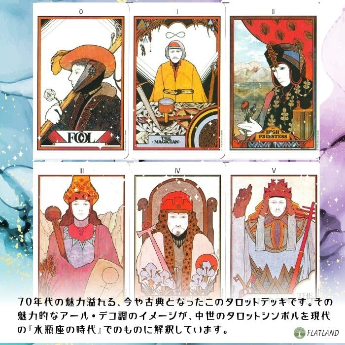 Aquarian Tarot Deck, Tarot Reading Instructions, Japanese Instruction Manual Included, Authentic Tarot Cards, 78 Cards