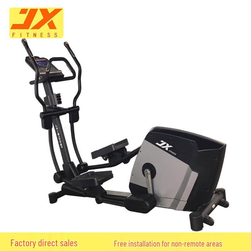 JUNXIA JX-S1003 Commercial Elliptical Machine