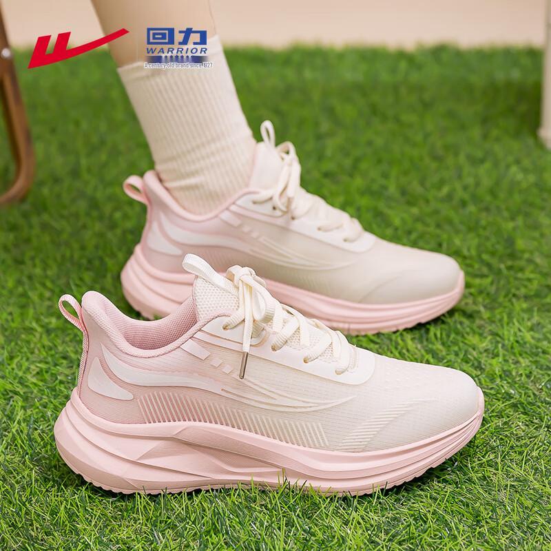 Warrior Women's Casual Breathable Athletic Running Shoes