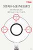 Tefal Measuring Cup 500ml Spout That Can Be Poured from 3 Directions No Dripping Lightweight with Easy To Read Scale K21440 "Ingenio Cup"