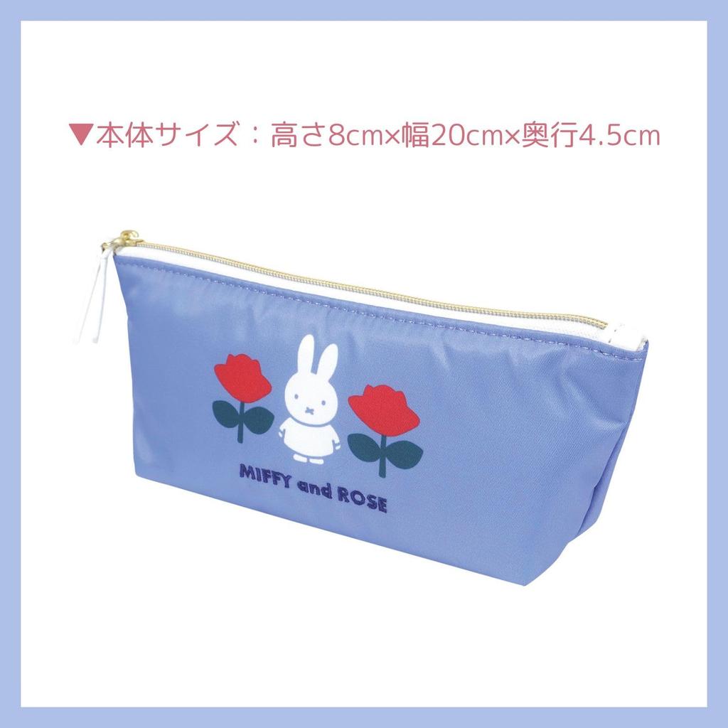 Kutsuwa Miffy Pencil Case MF858 MF858A Blue