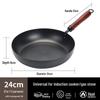 Jincun Zhangqiu Wrought Iron Flat Bottom Frying Pan
