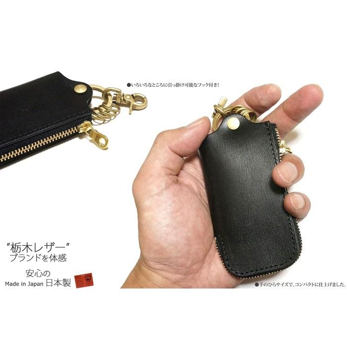[Tochigi Leather] Key Case Smart Key Fob Holder, Men's, Tochigi Leather, with Hook, Round Zip, Genuine Cowhide, Made In Japan (Red)