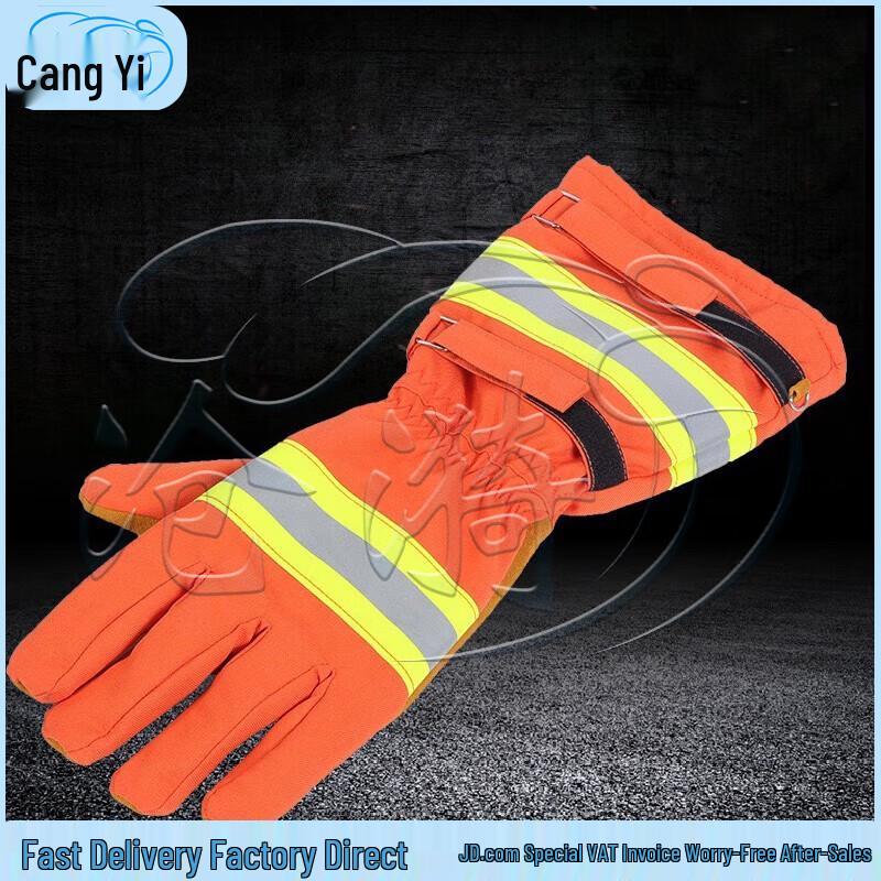 Cangyi Aramid Firefighting Gloves