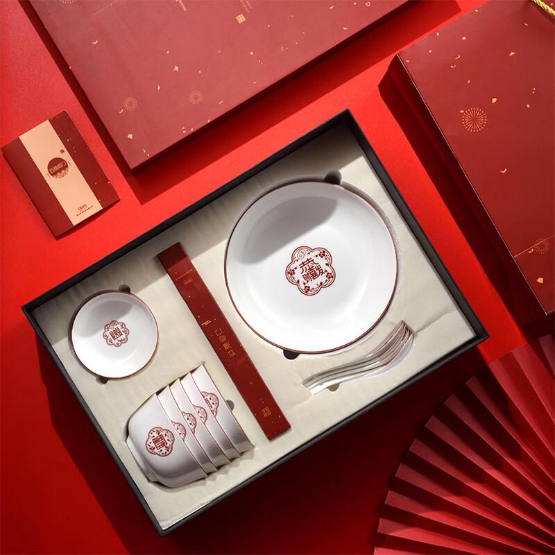 Tang Hui Five Blessings 25-piece Bone China Dinnerware Set
