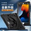 Silicone Full Cover Case With Kickstand IPad 11 Inch 10th Gen Air Pro Anti-Shock Shockproof Tablet