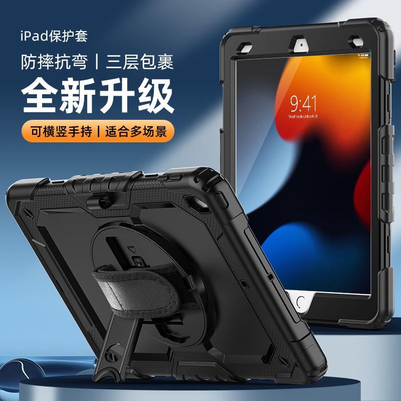 Silicone Full Cover Case With Kickstand IPad 11 Inch 10th Gen Air Pro Anti-Shock Shockproof Tablet