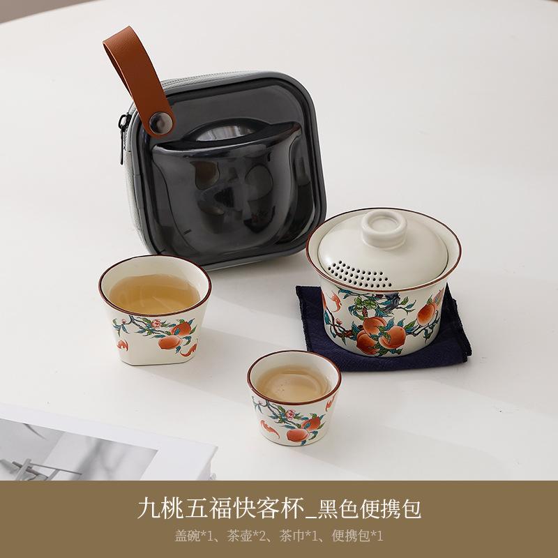 Ru Kiln Cover Bowl Two Cups Travel Tea Set Chinese Simple Portable Storage Bag Kuaike Cup Camping Tea Set
