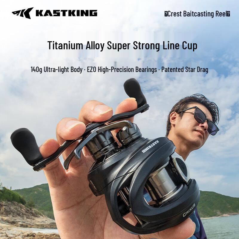 KastKing Cress Baitcasting Fishing Reel
