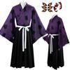 Demon Slayer Kokushibyou Cosplay Akumetsu Anime Demon Slayer Costume Cosplay Suit Wig Kimono Haori Halloween Costumes for Men
