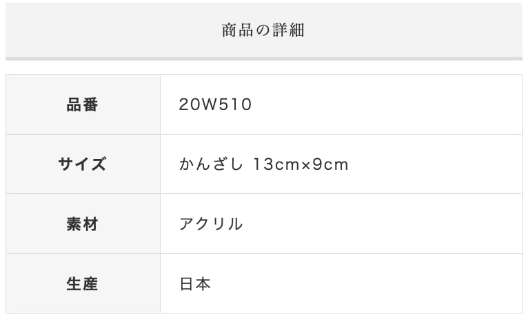 Hair Made in Hair Formal Visiting Graduation Entrance Amber Color 20w510X01Y02 Hairpin, Makie, Kimono, Accessory, Japan, Watmosphere, Accessory, Wear,