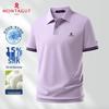 MONTAGUT Herren Atmungsaktives Poloshirt aus 15% Seidenmischung