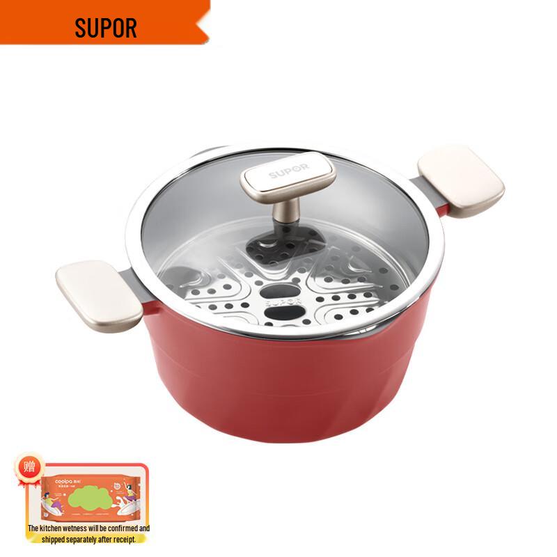 SUPOR Hot Red Dot 22cm Ceramic Non-stick Double Layer Soup Pot 22cm