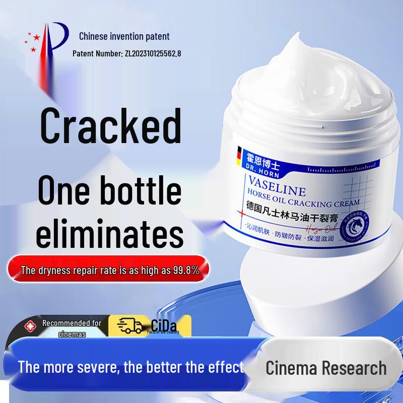 Fiverams Вазелин для рук и ног уход за потрескавшейся кожей