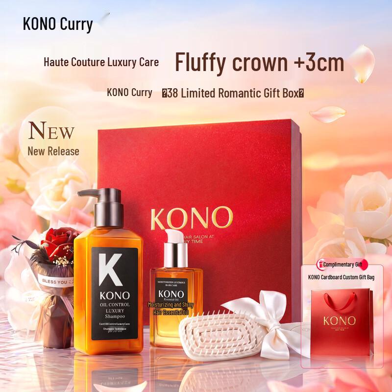 KONO Salon Oil Control & Shine Hair Care Gift Set