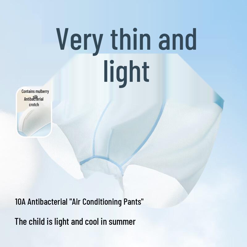 Teen Boys' Ice Silk Quick-Dry Boxer Briefs