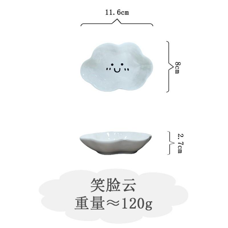 Ceramic Condiment Dish Set Cute Cartoon Small Sauce Kitchen Dining Salad Vinegar Soy