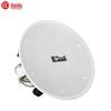 HuiDu Professional Public Address System Components (CN version)