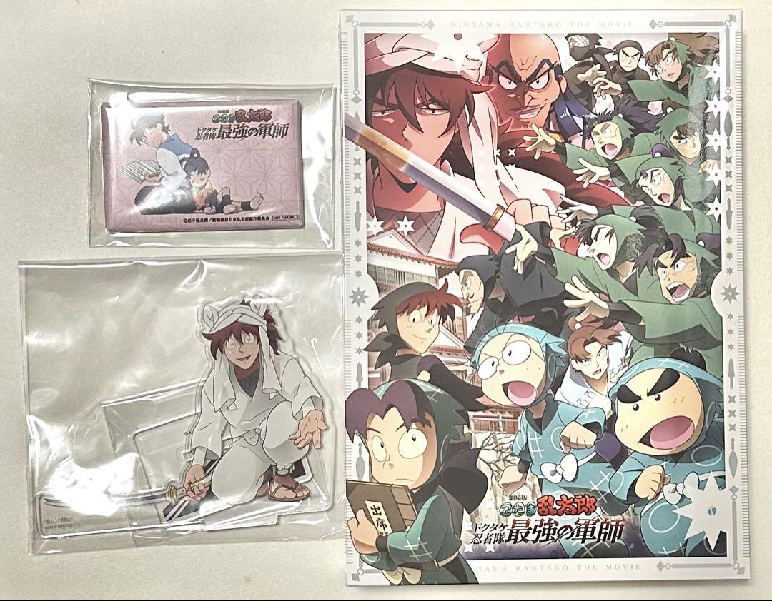 

[USED] Blu-ray Nintama Rantaro the Movie: Dokutake Ninja Corps Strongest Strategist with Bonus