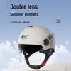 3C Certified Electric Motorcycle Helmet - Women's Sun Protection & Men's All-Season Safety Half Helmet.