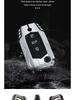 2022 SAIC MG7 Key Case Cover - Full Wrap Design for High-End MG7 Key