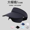 Foldable Empty Top Hat Outdoor Sports Large Brim Sun Protection UV Protection Sun Hat Summer Quick Drying Breathable Sun Hat