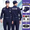 Blue Security Uniform Set: Quick-Drying, Long-Sleeved Top & Plus Velvet Jacket for Spring and Autumn
